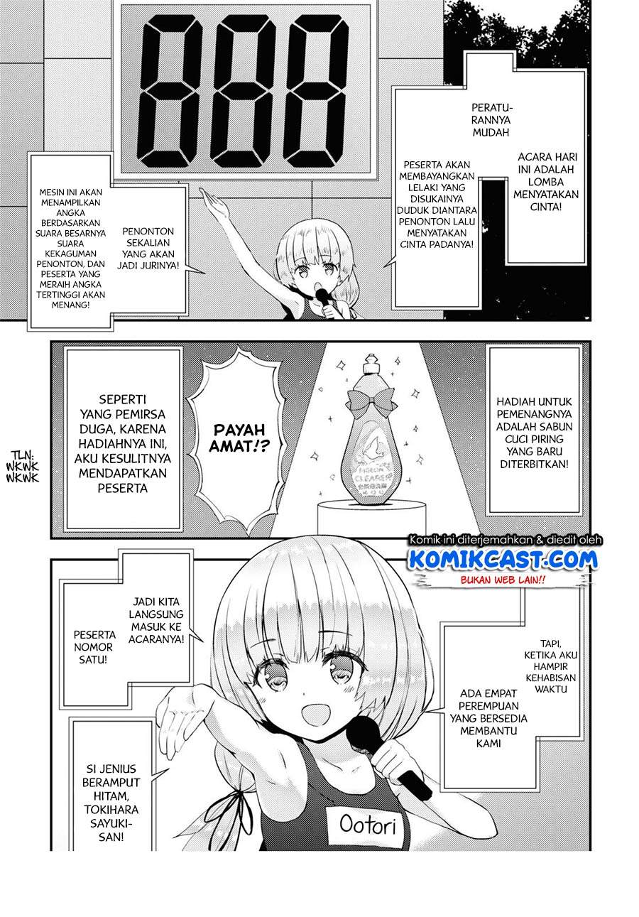 Kawaiikereba Hentai demo Suki ni Natte Kuremasu ka? chapter 34